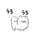 動く白くてふわふわのわんこ（待ち合わせ）（個別スタンプ：23）