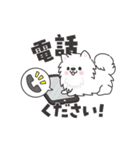動く白くてふわふわのわんこ（待ち合わせ）（個別スタンプ：24）