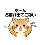 笑顔を運ぶ猫たち♡ シニアさんあるある（個別スタンプ：7）