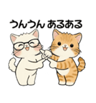 笑顔を運ぶ猫たち♡ シニアさんあるある（個別スタンプ：8）