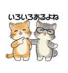 笑顔を運ぶ猫たち♡ シニアさんあるある（個別スタンプ：12）