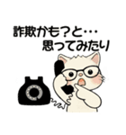 笑顔を運ぶ猫たち♡ シニアさんあるある（個別スタンプ：17）
