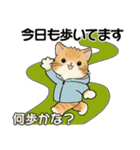 笑顔を運ぶ猫たち♡ シニアさんあるある（個別スタンプ：26）