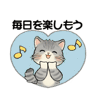 笑顔を運ぶ猫たち♡ シニアさんあるある（個別スタンプ：27）