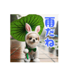 オコジョすたんぷ♡うさ吉・夏の会話ver（個別スタンプ：1）