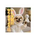 オコジョすたんぷ♡うさ吉・夏の会話ver（個別スタンプ：11）