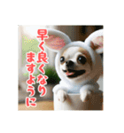 オコジョすたんぷ♡うさ吉・夏の会話ver（個別スタンプ：29）