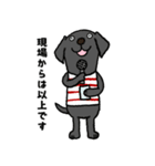 ラブラドールな犬たち・フレンドリー編（個別スタンプ：14）