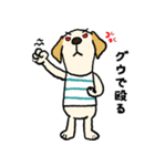 ラブラドールな犬たち・フレンドリー編（個別スタンプ：19）