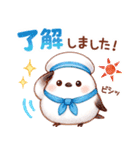 シマエナガたちの夏♪（個別スタンプ：1）