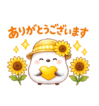 シマエナガたちの夏♪（個別スタンプ：5）