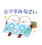 シマエナガたちの夏♪（個別スタンプ：12）