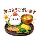 シマエナガたちの夏♪（個別スタンプ：13）
