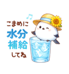 シマエナガたちの夏♪（個別スタンプ：16）