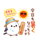シマエナガたちの夏♪（個別スタンプ：17）