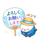シマエナガたちの夏♪（個別スタンプ：21）