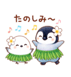 シマエナガたちの夏♪（個別スタンプ：24）