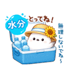シマエナガたちの夏♪（個別スタンプ：32）