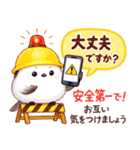 シマエナガたちの夏♪（個別スタンプ：36）