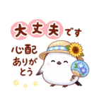 シマエナガたちの夏♪（個別スタンプ：37）