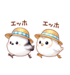 シマエナガたちの夏♪（個別スタンプ：39）