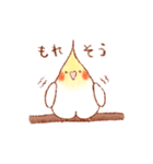 オカメインコの日常【ピヨ彦】（個別スタンプ：14）