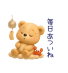 【夏】毎日使える「3Dぬいぐるみくまさん」（個別スタンプ：1）