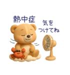 【夏】毎日使える「3Dぬいぐるみくまさん」（個別スタンプ：4）