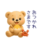 【夏】毎日使える「3Dぬいぐるみくまさん」（個別スタンプ：5）