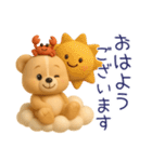 【夏】毎日使える「3Dぬいぐるみくまさん」（個別スタンプ：8）