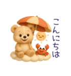 【夏】毎日使える「3Dぬいぐるみくまさん」（個別スタンプ：9）