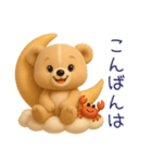 【夏】毎日使える「3Dぬいぐるみくまさん」（個別スタンプ：10）