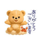 【夏】毎日使える「3Dぬいぐるみくまさん」（個別スタンプ：14）