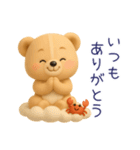 【夏】毎日使える「3Dぬいぐるみくまさん」（個別スタンプ：15）