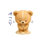 【夏】毎日使える「3Dぬいぐるみくまさん」（個別スタンプ：16）