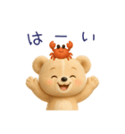 【夏】毎日使える「3Dぬいぐるみくまさん」（個別スタンプ：20）