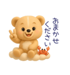 【夏】毎日使える「3Dぬいぐるみくまさん」（個別スタンプ：21）
