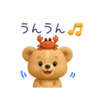 【夏】毎日使える「3Dぬいぐるみくまさん」（個別スタンプ：22）