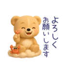 【夏】毎日使える「3Dぬいぐるみくまさん」（個別スタンプ：24）