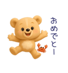 【夏】毎日使える「3Dぬいぐるみくまさん」（個別スタンプ：29）