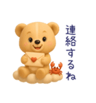 【夏】毎日使える「3Dぬいぐるみくまさん」（個別スタンプ：35）