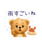 【夏】毎日使える「3Dぬいぐるみくまさん」（個別スタンプ：37）
