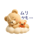 【夏】毎日使える「3Dぬいぐるみくまさん」（個別スタンプ：38）