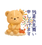 【夏】毎日使える「3Dぬいぐるみくまさん」（個別スタンプ：40）