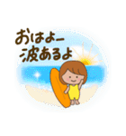 ほんわかサーファー・ガール（個別スタンプ：1）