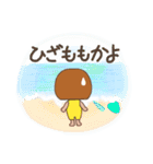 ほんわかサーファー・ガール（個別スタンプ：11）