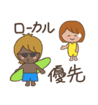 ほんわかサーファー・ガール（個別スタンプ：19）
