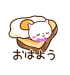 シロネコすたんぷ☆食べ物・飲み物（個別スタンプ：1）