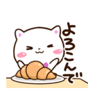 シロネコすたんぷ☆食べ物・飲み物（個別スタンプ：7）