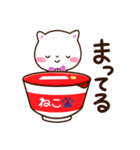 シロネコすたんぷ☆食べ物・飲み物（個別スタンプ：23）